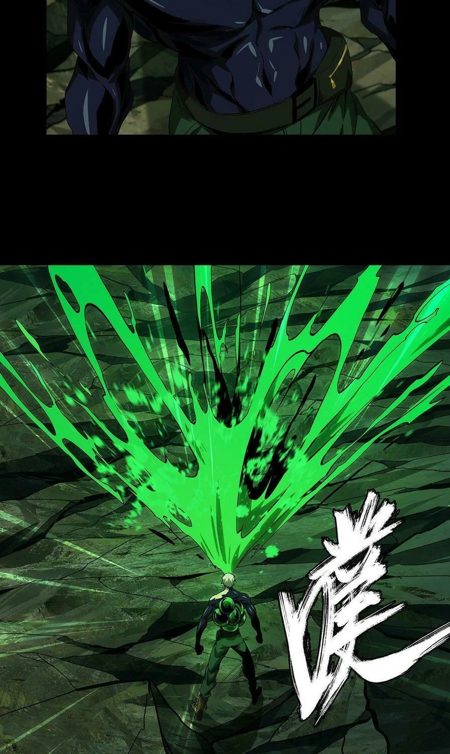 Read Formless Form (Colored) chapter 159 image 15 on Lezhin