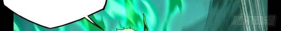 Read Formless Form (Colored) chapter 159 image 20 on Lezhin