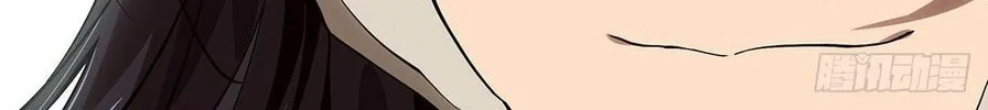 Read Formless Form (Colored) chapter 159 image 71 on Lezhin