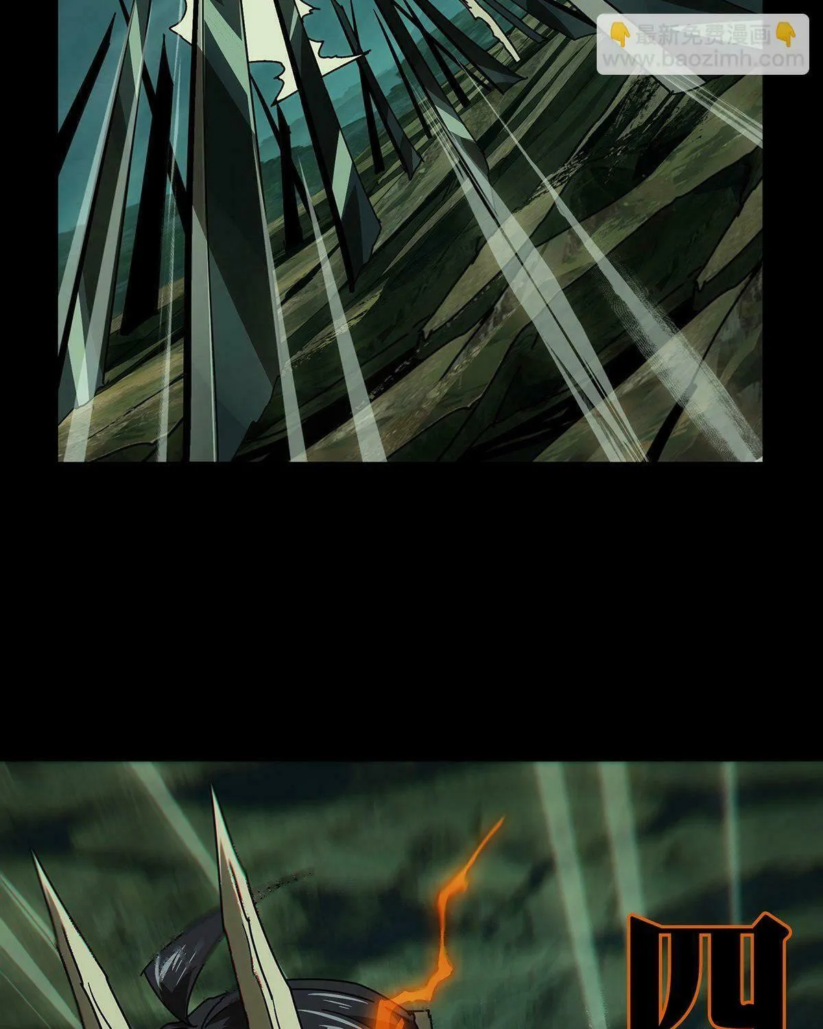 Read Formless Form (Colored) chapter 159 image 86 on Lezhin