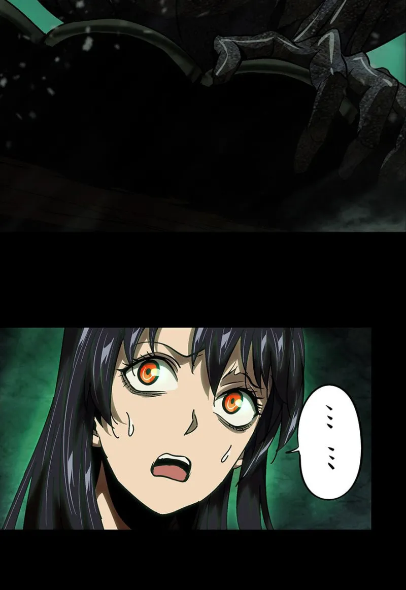 Read Formless Form (Colored) chapter 16 image 7 on Lezhin