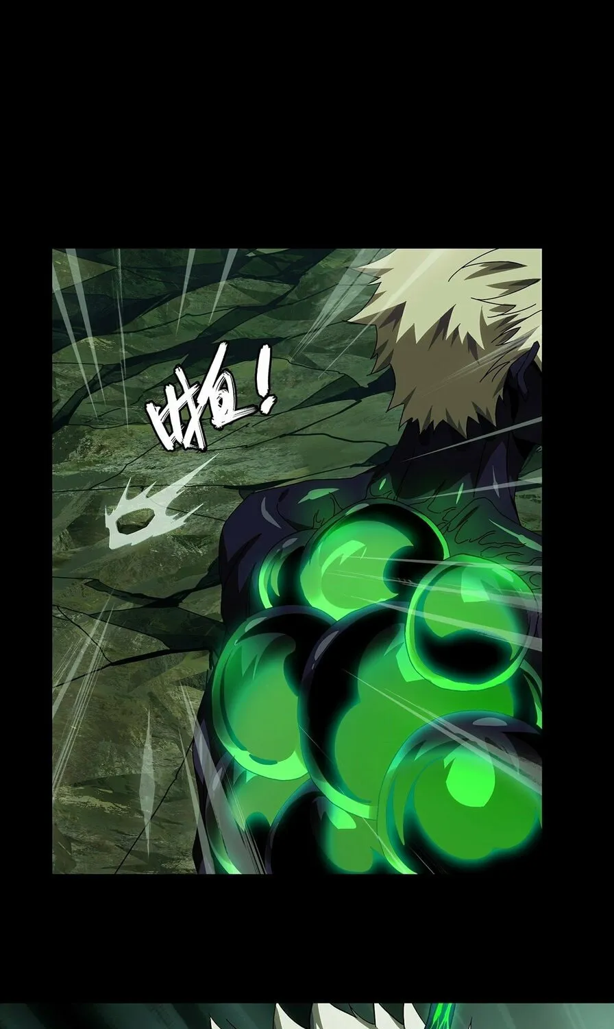 Read Formless Form (Colored) chapter 160 image 41 on Lezhin