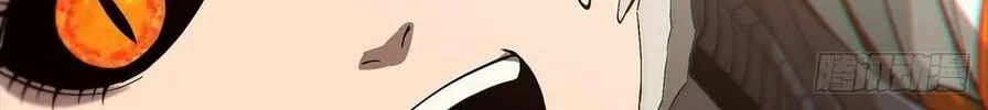 Read Formless Form (Colored) chapter 161 image 14 on Lezhin