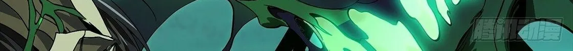 Read Formless Form (Colored) chapter 161 image 32 on Lezhin