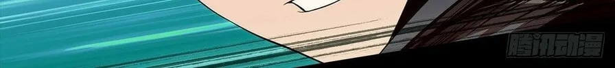 Read Formless Form (Colored) chapter 161 image 56 on Lezhin