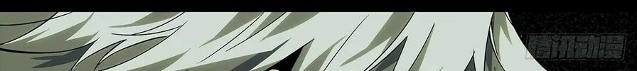 Read Formless Form (Colored) chapter 161 image 72 on Lezhin