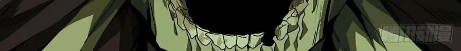 Read Formless Form (Colored) chapter 162 image 20 on Lezhin