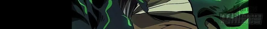 Read Formless Form (Colored) chapter 162 image 4 on Lezhin