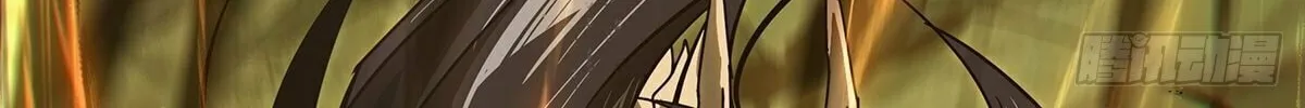 Read Formless Form (Colored) chapter 162 image 73 on Lezhin
