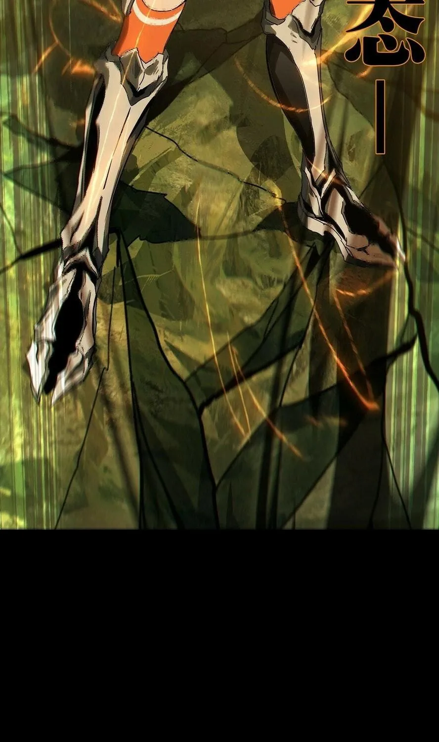 Read Formless Form (Colored) chapter 162 image 76 on Lezhin