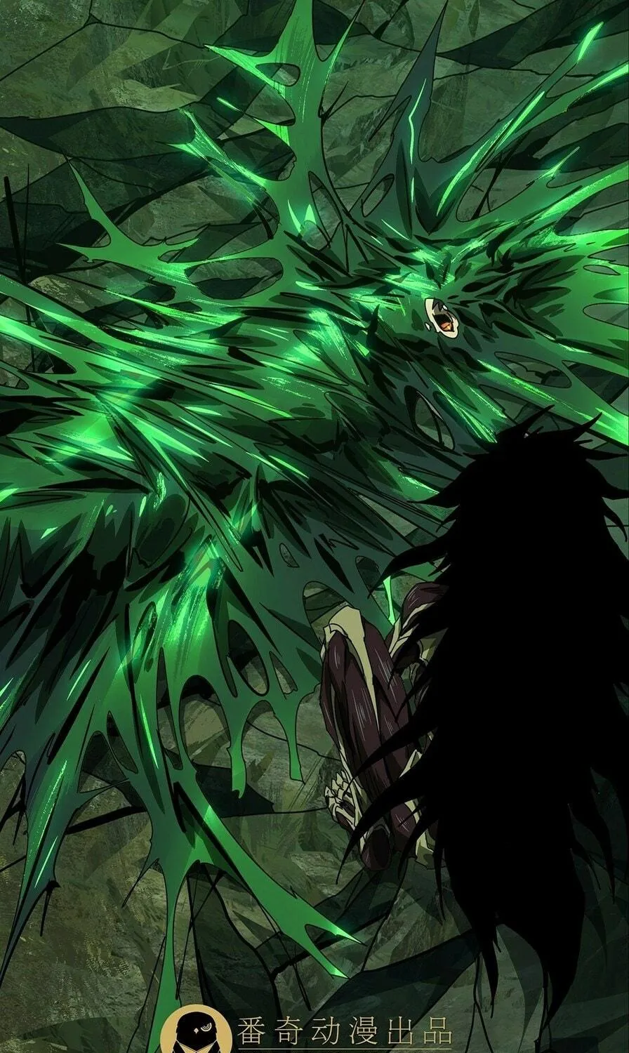 Read Formless Form (Colored) chapter 162 image 9 on Lezhin