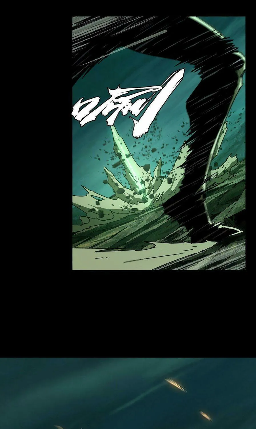 Read Formless Form (Colored) chapter 163 image 15 on Lezhin