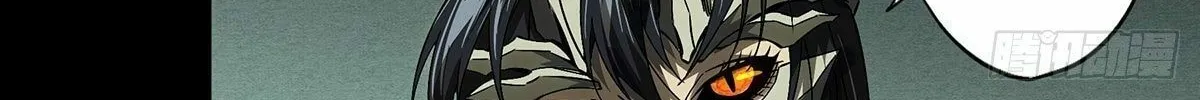 Read Formless Form (Colored) chapter 163 image 56 on Lezhin