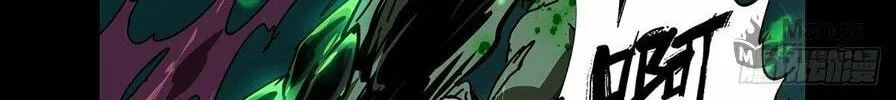 Read Formless Form (Colored) chapter 163 image 68 on Lezhin