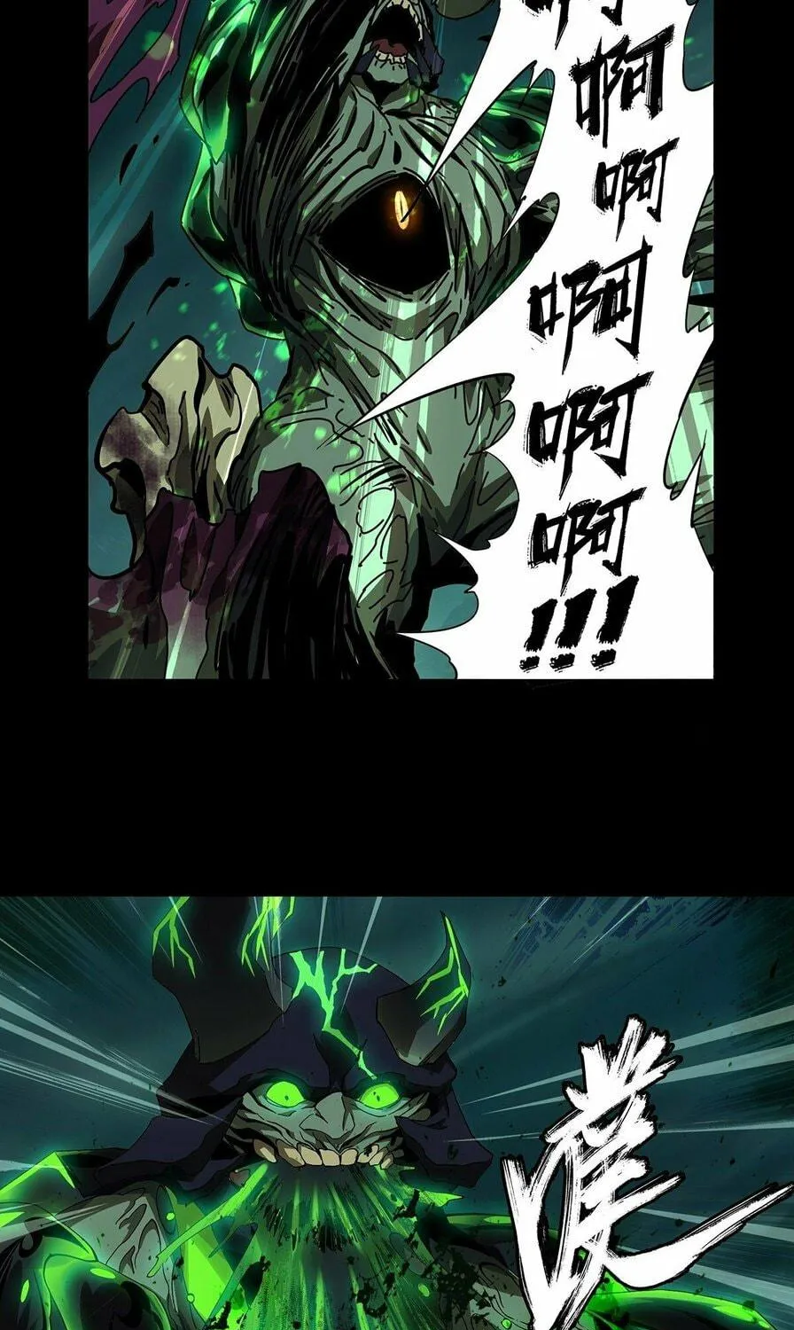 Read Formless Form (Colored) chapter 163 image 69 on Lezhin
