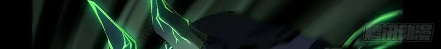 Read Formless Form (Colored) chapter 163 image 74 on Lezhin
