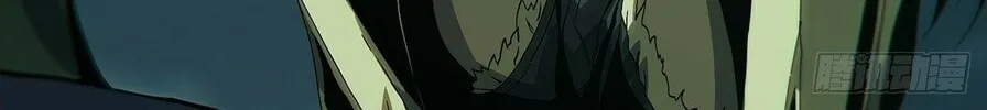 Read Formless Form (Colored) chapter 163 image 90 on Lezhin