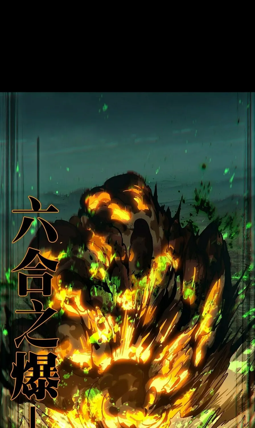 Read Formless Form (Colored) chapter 164 image 19 on Lezhin