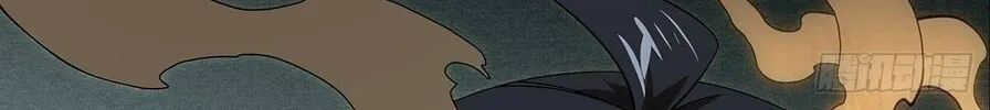 Read Formless Form (Colored) chapter 164 image 26 on Lezhin