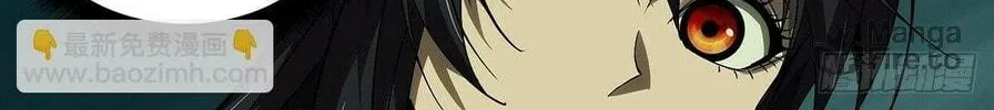 Read Formless Form (Colored) chapter 164 image 34 on Lezhin