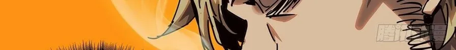 Read Formless Form (Colored) chapter 164 image 60 on Lezhin