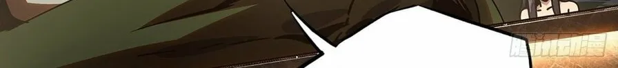 Read Formless Form (Colored) chapter 166 image 56 on Lezhin