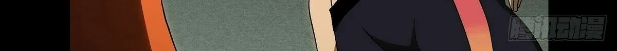 Read Formless Form (Colored) chapter 166 image 6 on Lezhin