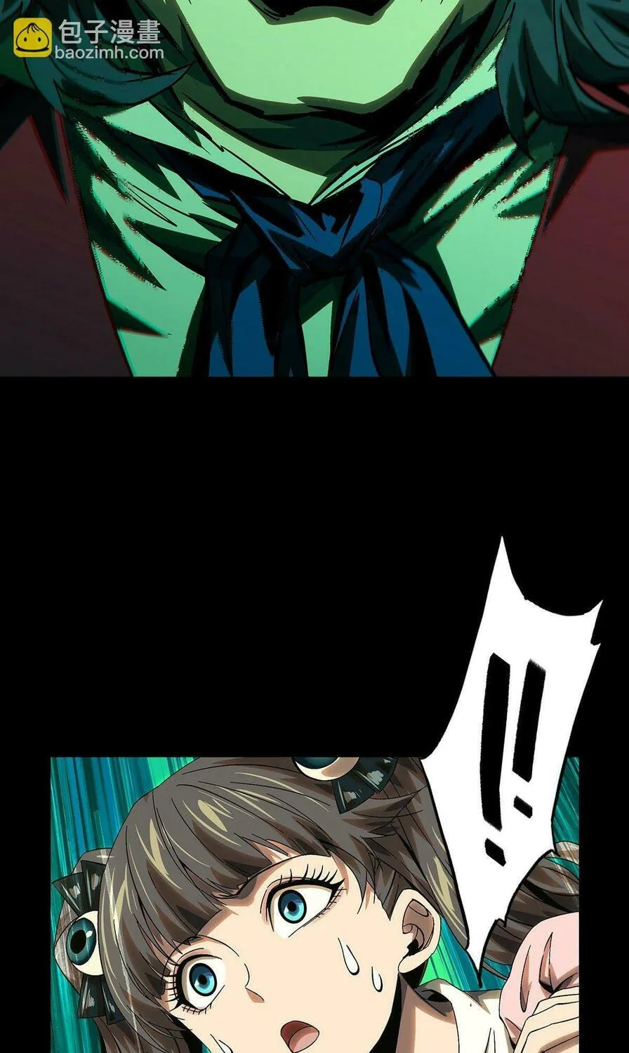 Read Formless Form (Colored) chapter 167 image 13 on Lezhin