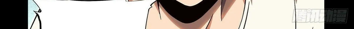 Read Formless Form (Colored) chapter 167 image 30 on Lezhin