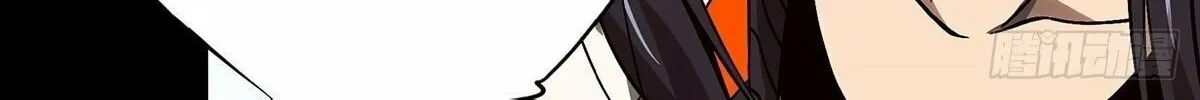 Read Formless Form (Colored) chapter 167 image 60 on Lezhin