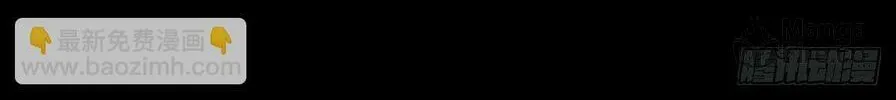 Read Formless Form (Colored) chapter 168 image 76 on Lezhin