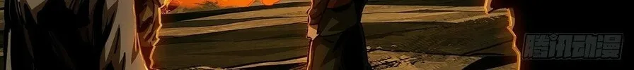 Read Formless Form (Colored) chapter 169 image 81 on Lezhin
