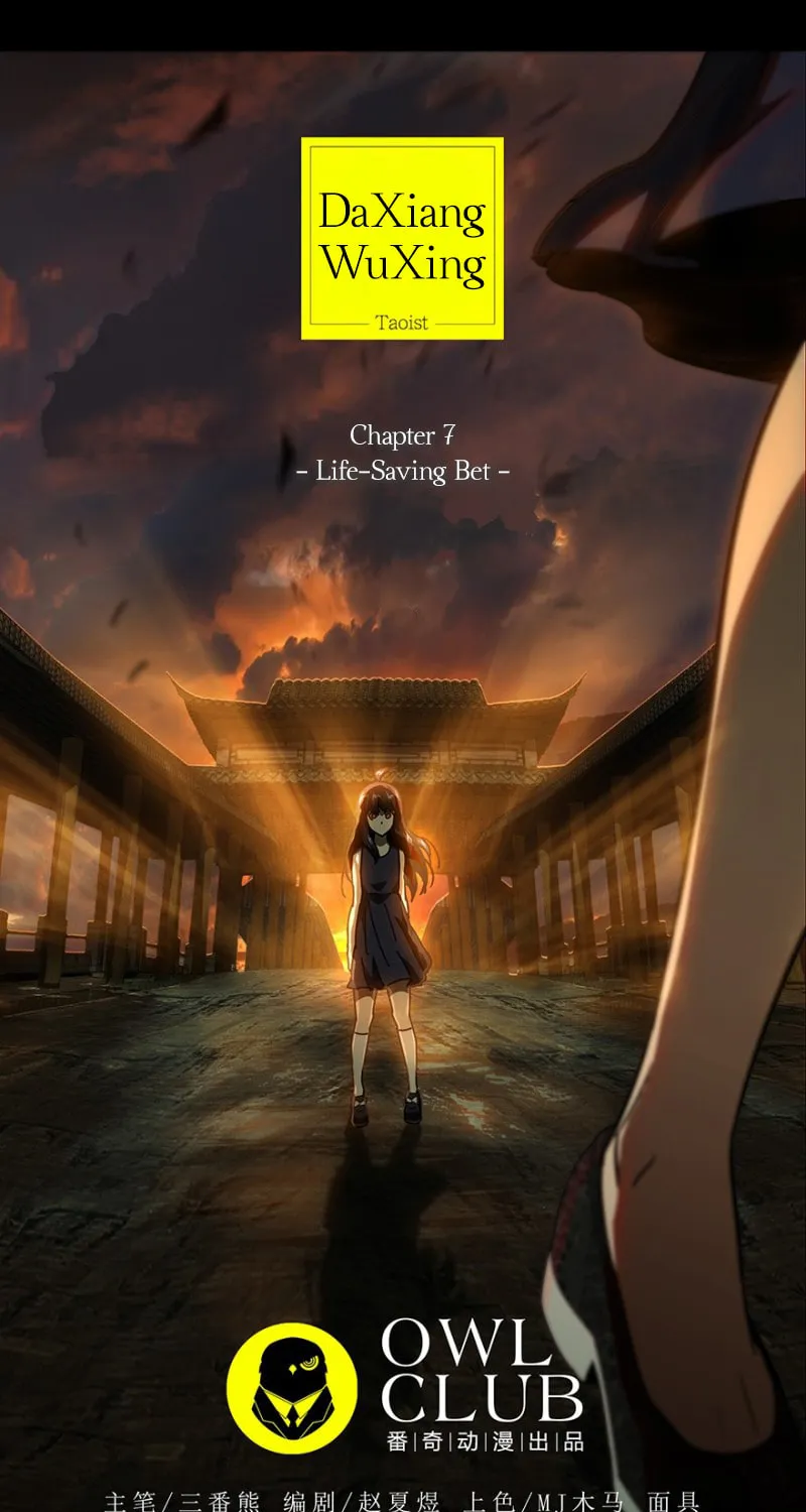 Read Formless Form (Colored) chapter 17 image 12 on Lezhin