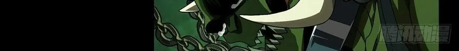 Read Formless Form (Colored) chapter 171 image 30 on Lezhin