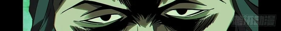Read Formless Form (Colored) chapter 171 image 42 on Lezhin
