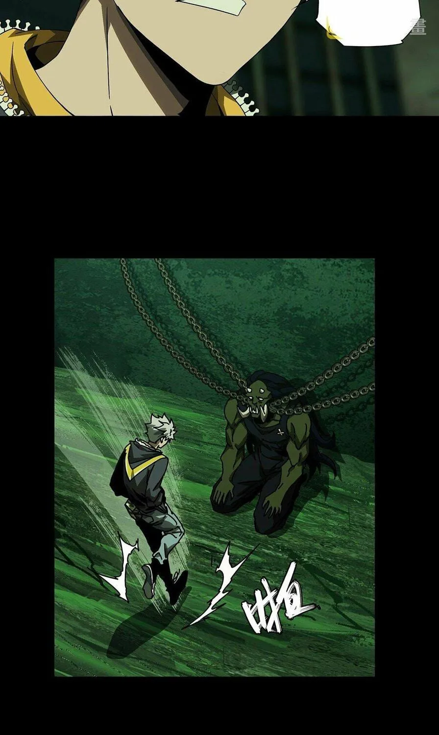 Read Formless Form (Colored) chapter 172 image 3 on Lezhin