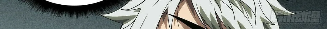 Read Formless Form (Colored) chapter 172 image 66 on Lezhin