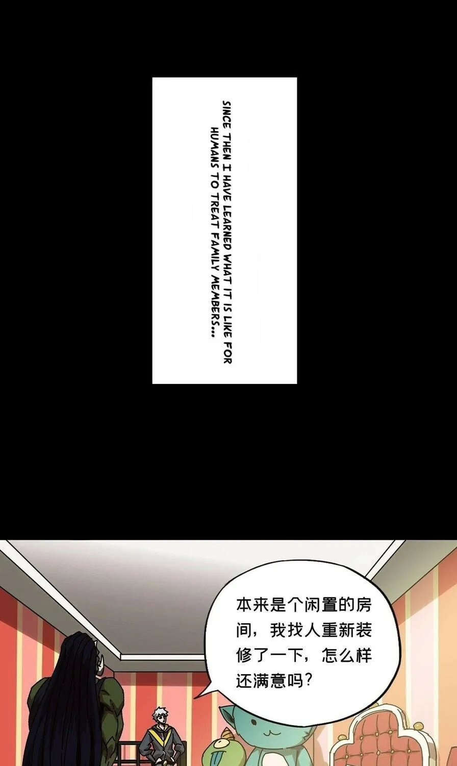 Read Formless Form (Colored) chapter 173 image 33 on Lezhin