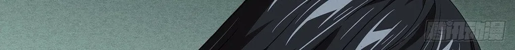 Read Formless Form (Colored) chapter 173 image 84 on Lezhin
