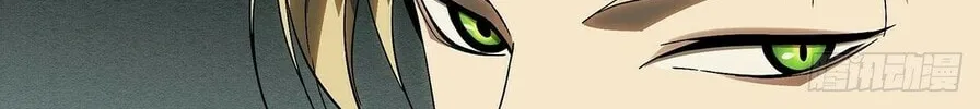 Read Formless Form (Colored) chapter 175 image 30 on Lezhin