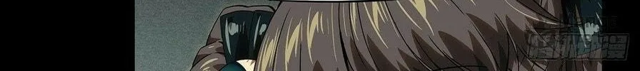 Read Formless Form (Colored) chapter 175 image 38 on Lezhin