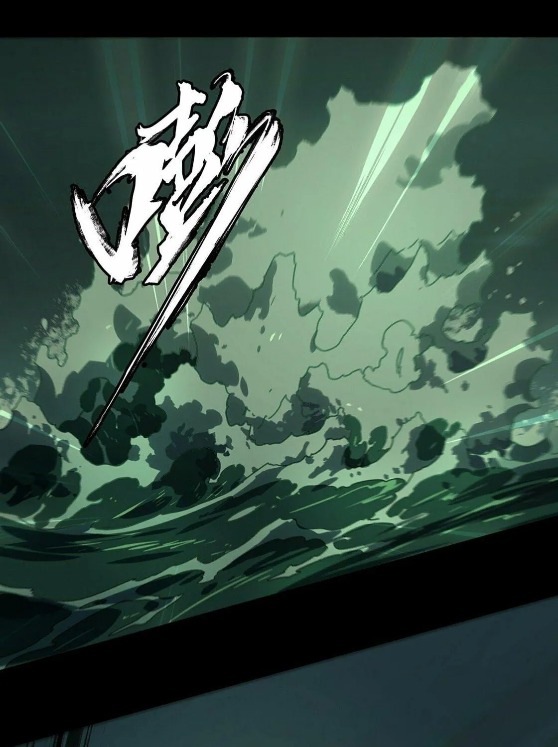 Read Formless Form (Colored) chapter 176 image 17 on Lezhin