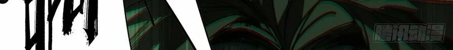 Read Formless Form (Colored) chapter 176 image 65 on Lezhin