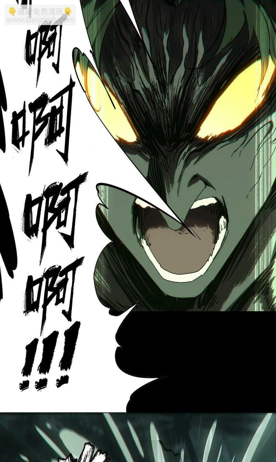 Read Formless Form (Colored) chapter 176 image 66 on Lezhin