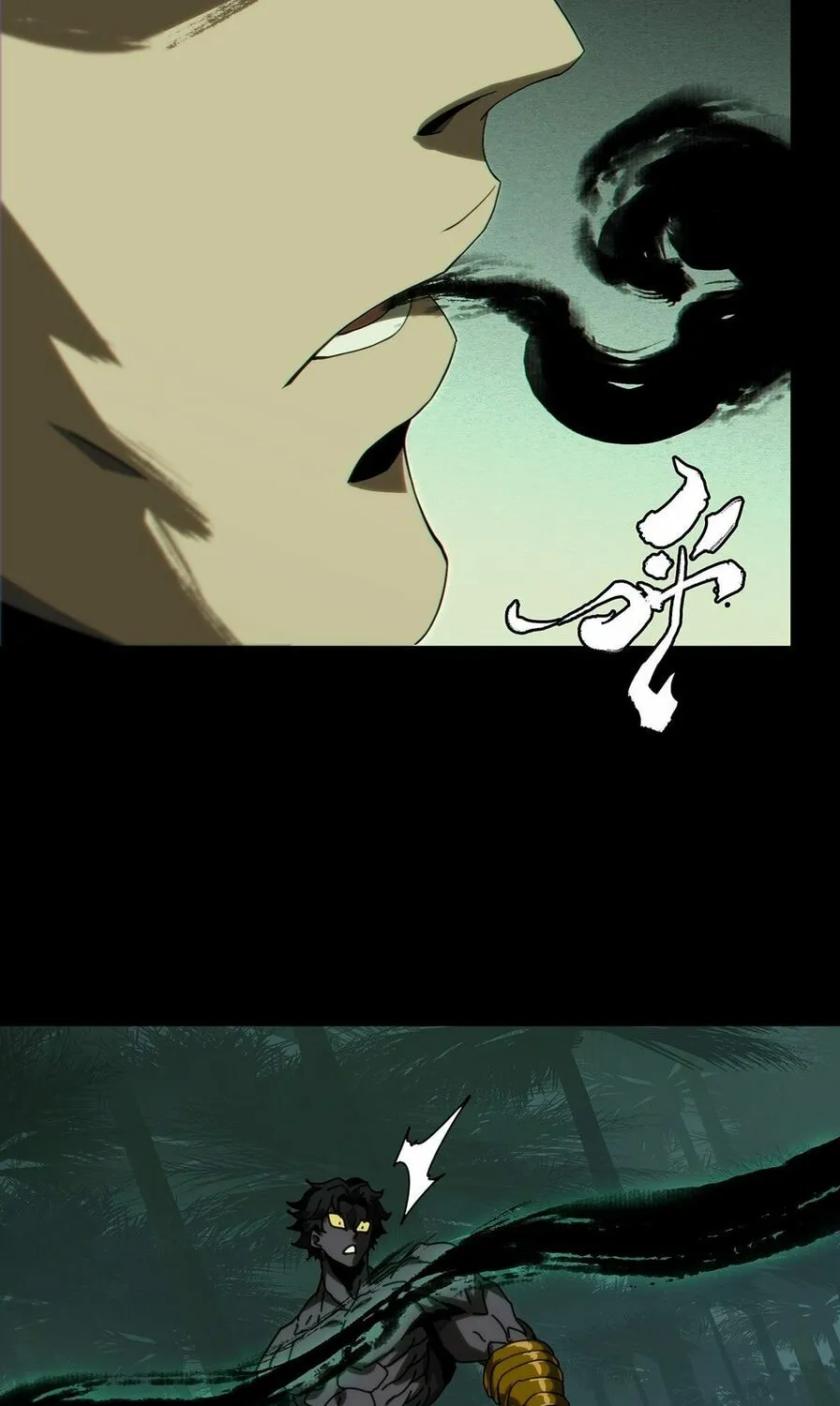 Read Formless Form (Colored) chapter 177 image 11 on Lezhin