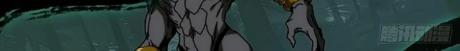 Read Formless Form (Colored) chapter 177 image 12 on Lezhin