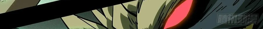 Read Formless Form (Colored) chapter 177 image 14 on Lezhin