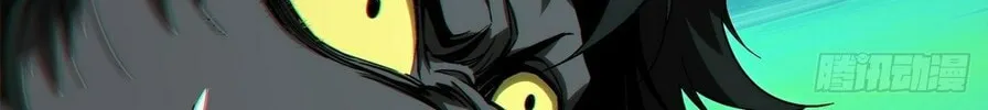 Read Formless Form (Colored) chapter 177 image 30 on Lezhin