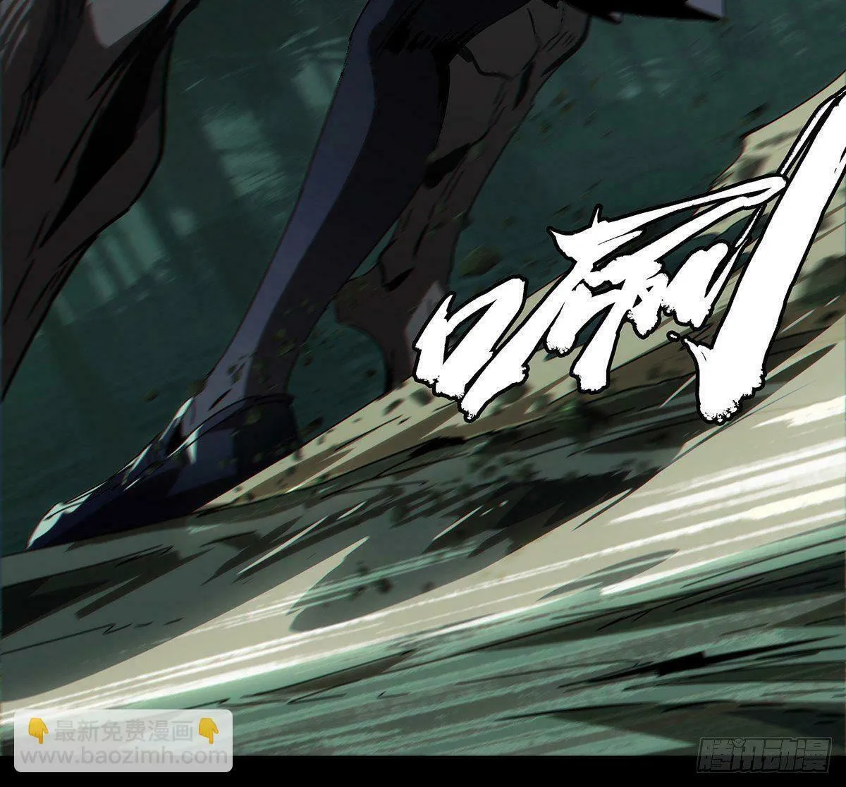 Read Formless Form (Colored) chapter 177 image 36 on Lezhin