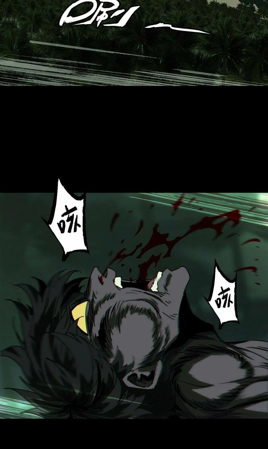 Read Formless Form (Colored) chapter 177 image 51 on Lezhin
